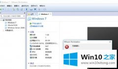 大神传授win10启动出现提示内部错误的具体解决步骤