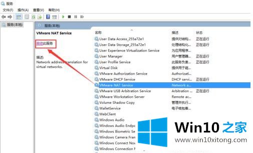 win10启动出现提示内部错误的具体解决步骤