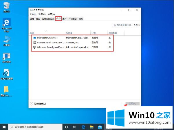 win10的详细解决手段