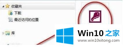 win10系统.mdb文件用什么打开的处理要领