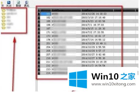 win10系统.mdb文件用什么打开的处理要领