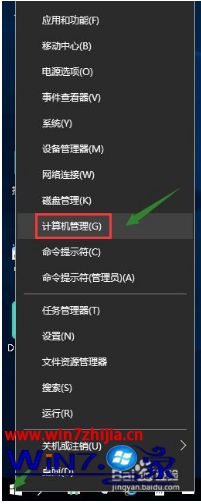 win10玩war3输入法不能用如何处理的具体操作手法