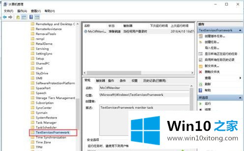 win10玩war3输入法不能用如何处理的具体操作手法