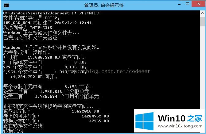 win10出现window无法打开所需文件的处理步骤