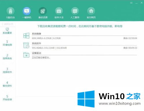 win10系统的解决措施