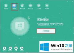 高手亲自教您win10系统的解决措施