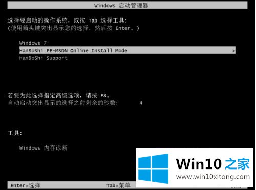 win10系统的解决措施