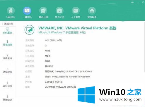 win10系统的解决措施