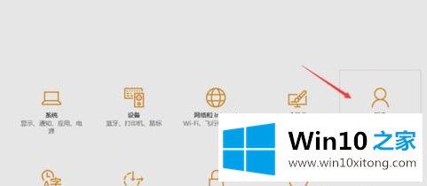 win10专业版没有改用本地账户登录选项的图文攻略