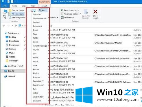 Win10专业版系统后丢失文件的图文方式