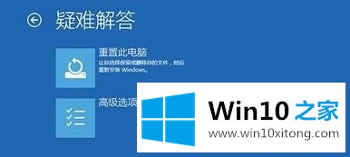 win10专业版蓝屏如何处理的具体方法