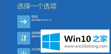 win10专业版蓝屏如何处理的具体方法