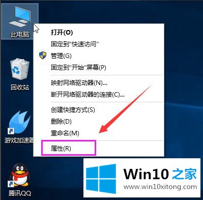 win10专业版特别卡的方法步骤