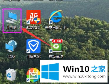 win10专业版特别卡的方法步骤