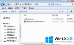 今天操作win10专业版安装教程u盘安装的具体操作步骤