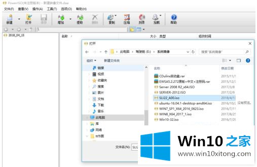 win10的解决手法