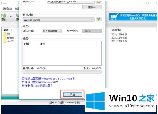 win10的解决手法