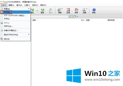 win10的解决手法