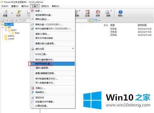 win10的解决手法