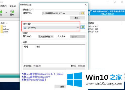 win10的解决手法