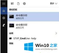 高手亲自帮您win10系统错误0xc0000142修复方法的具体处理步骤