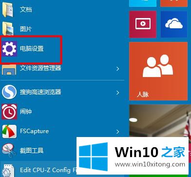 win10的解决环节