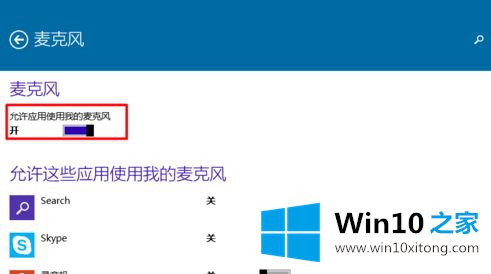 win10的解决环节