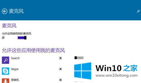 win10的解决环节