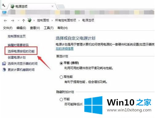 win10系统关机时屏幕黑了但是没有关机的操作方式