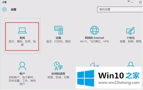 win10系统关机时屏幕黑了但是没有关机的操作方式