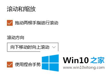 win10怎么设置的具体处理要领