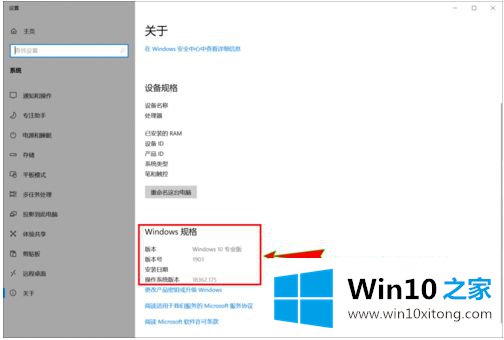 win10的详尽解决方法