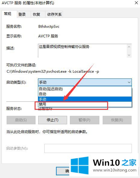 win10的详尽处理手段