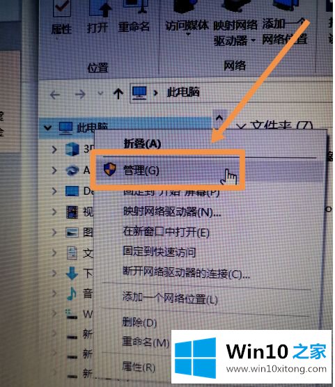 win10的详尽处理手段