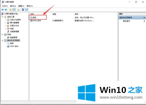 win10的详尽处理手段