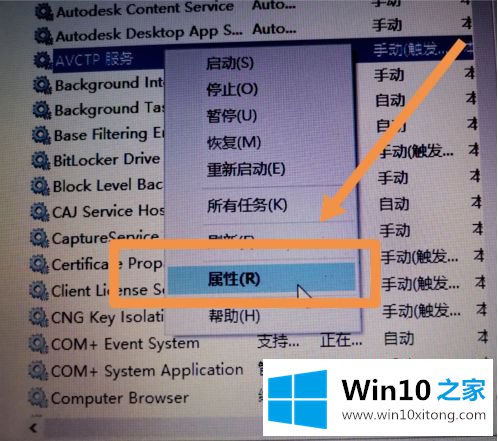 win10的详尽处理手段