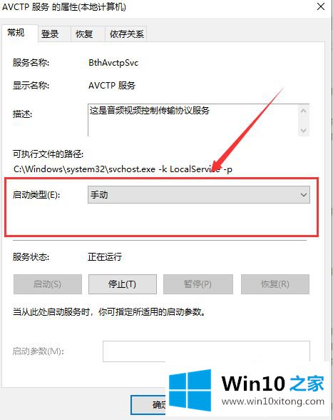 win10的详尽处理手段