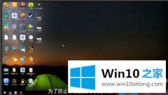 主编告诉您win10的完全处理手段