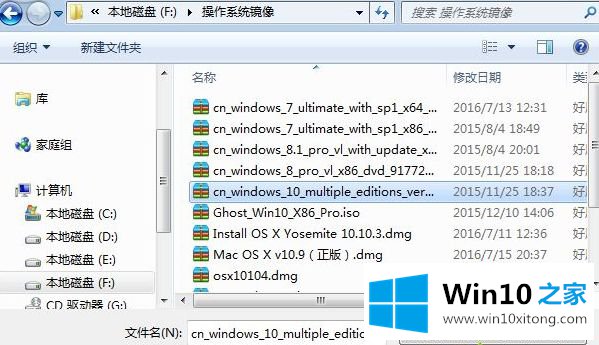 win10的处理手段