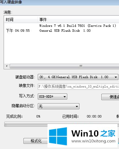 win10的处理手段