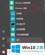 大神帮您win10系统设置窗口背景色为豆沙绿锁屏后失效自动还原的详尽处理步骤