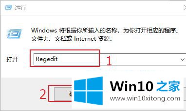 win10系统设置窗口背景色为豆沙绿锁屏后失效自动还原的详尽处理步骤