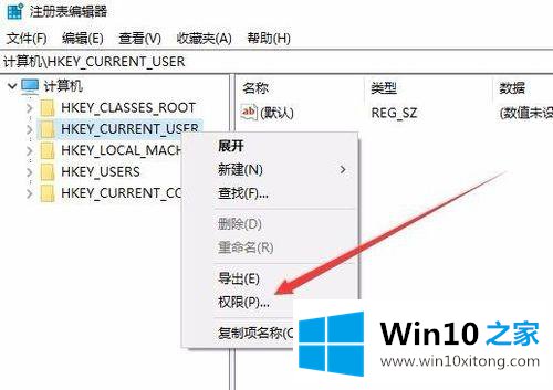 win10修改注册表提示注册表被锁定当前系统账户权限低的完全处理法子