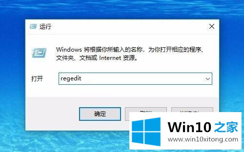 win10修改注册表提示注册表被锁定当前系统账户权限低的完全处理法子