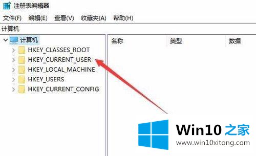 win10修改注册表提示注册表被锁定当前系统账户权限低的完全处理法子