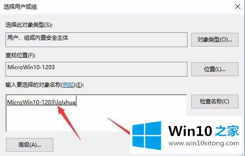 win10修改注册表提示注册表被锁定当前系统账户权限低的完全处理法子