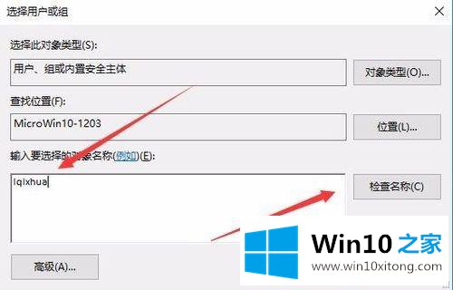 win10修改注册表提示注册表被锁定当前系统账户权限低的完全处理法子