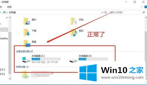 win10怎么隐藏最近使用的具体解决技巧