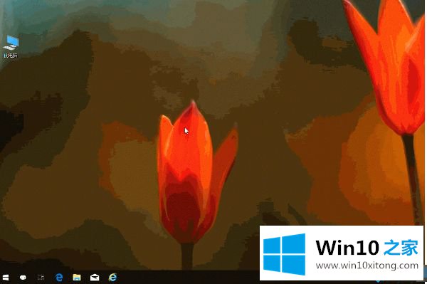 win10开始菜单无法打开的操作教程