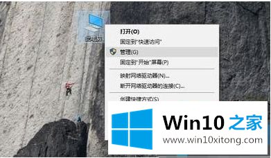 win10开始菜单无法打开的操作教程